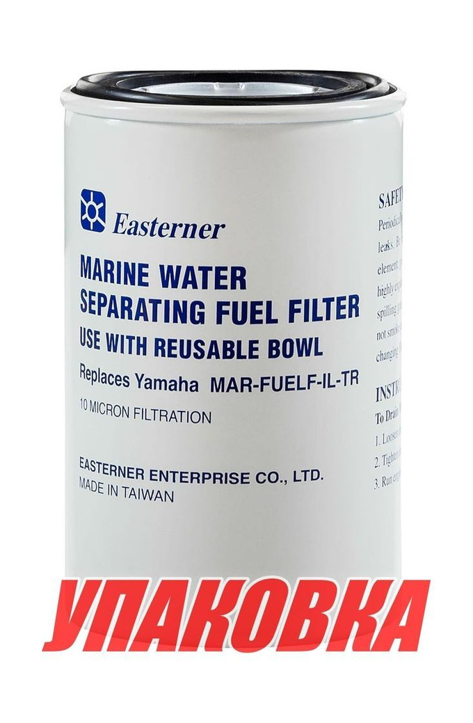 Фильтр топливный 10 мк вставка сменная (большая) (упаковка из 72 шт.)