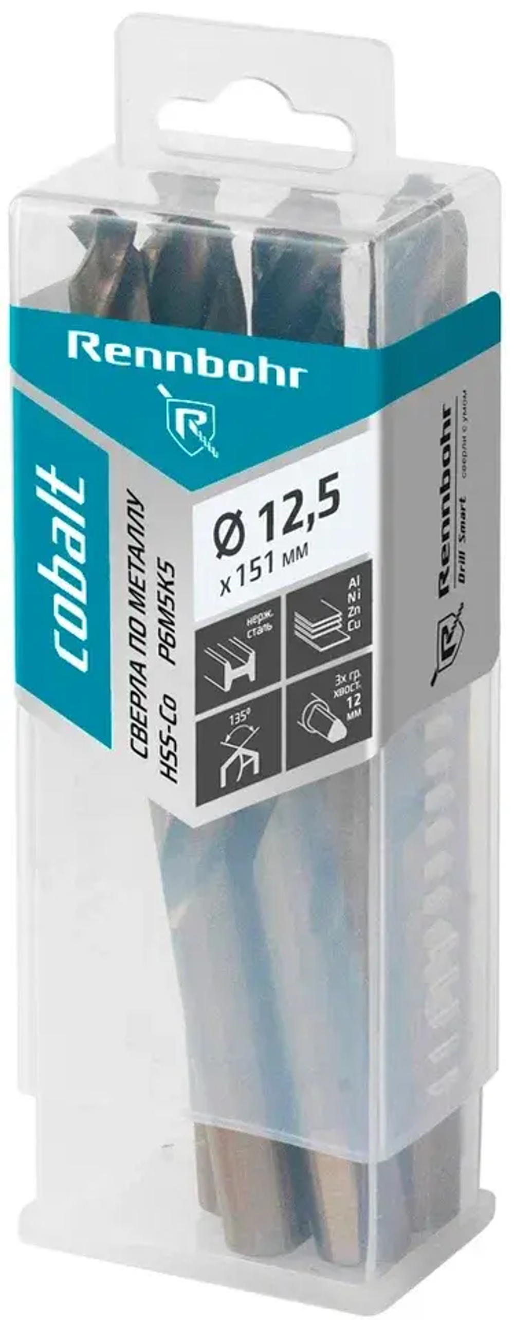 Сверло по металлу, 3х гр. хвост, 12,5х151мм (Хв.12,0мм), HSS-Co, Р6М5К5, 5шт/уп RENNBOHR COBALT PROM
