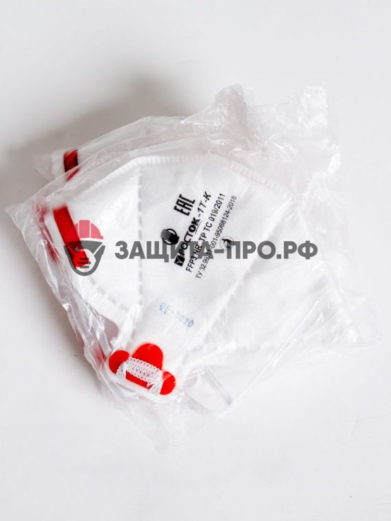 Медицинский респиратор РОСТОК-1Т-К, FFP3, с клапаном выдоха