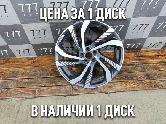 Диск колесный литой R20 Geely Monjaro 21-нв Б/У Оригинал 8889503058
