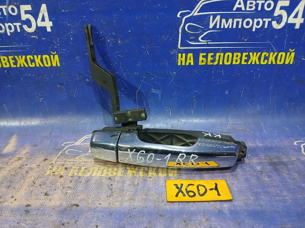 Ручка двери задней правой внешняя LIFAN X60 2013