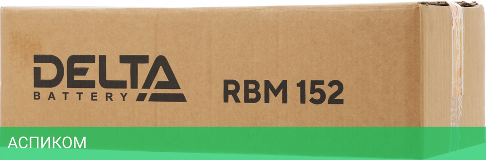 Аккумулятор для ИБП Delta RBM152
