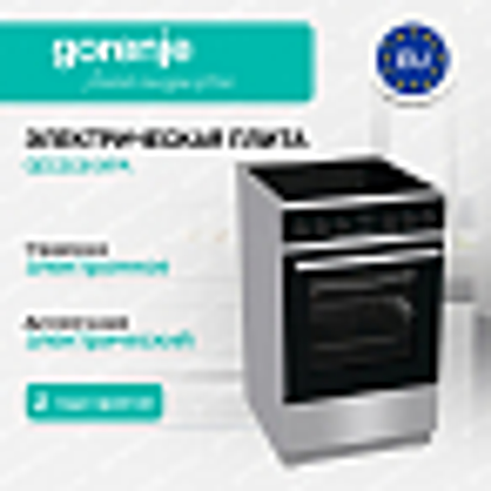 Электрическая плита Gorenje GEC5C61XPA