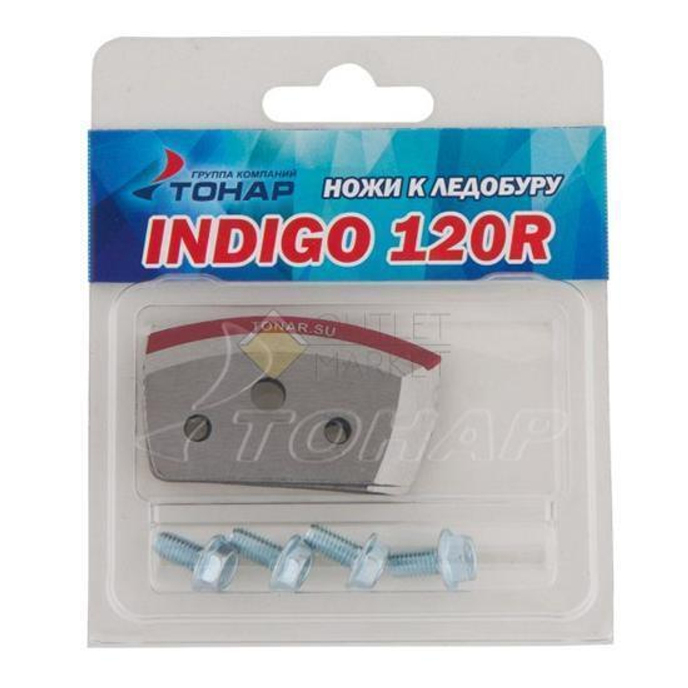 Ножи к ледобуру INDIGO-120