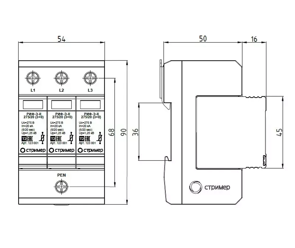 Устройство защиты от импульсных перенапряжений РИФ-Э-II 275/20 (3+0) (123001) (РИФ-Э-II 275/20 (3+0))