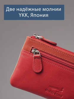 B270035 Sunset - Футляр для ключей Marta Ponti