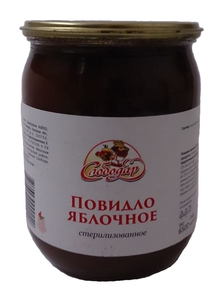 Повидло яблочное 650 г. Слободар