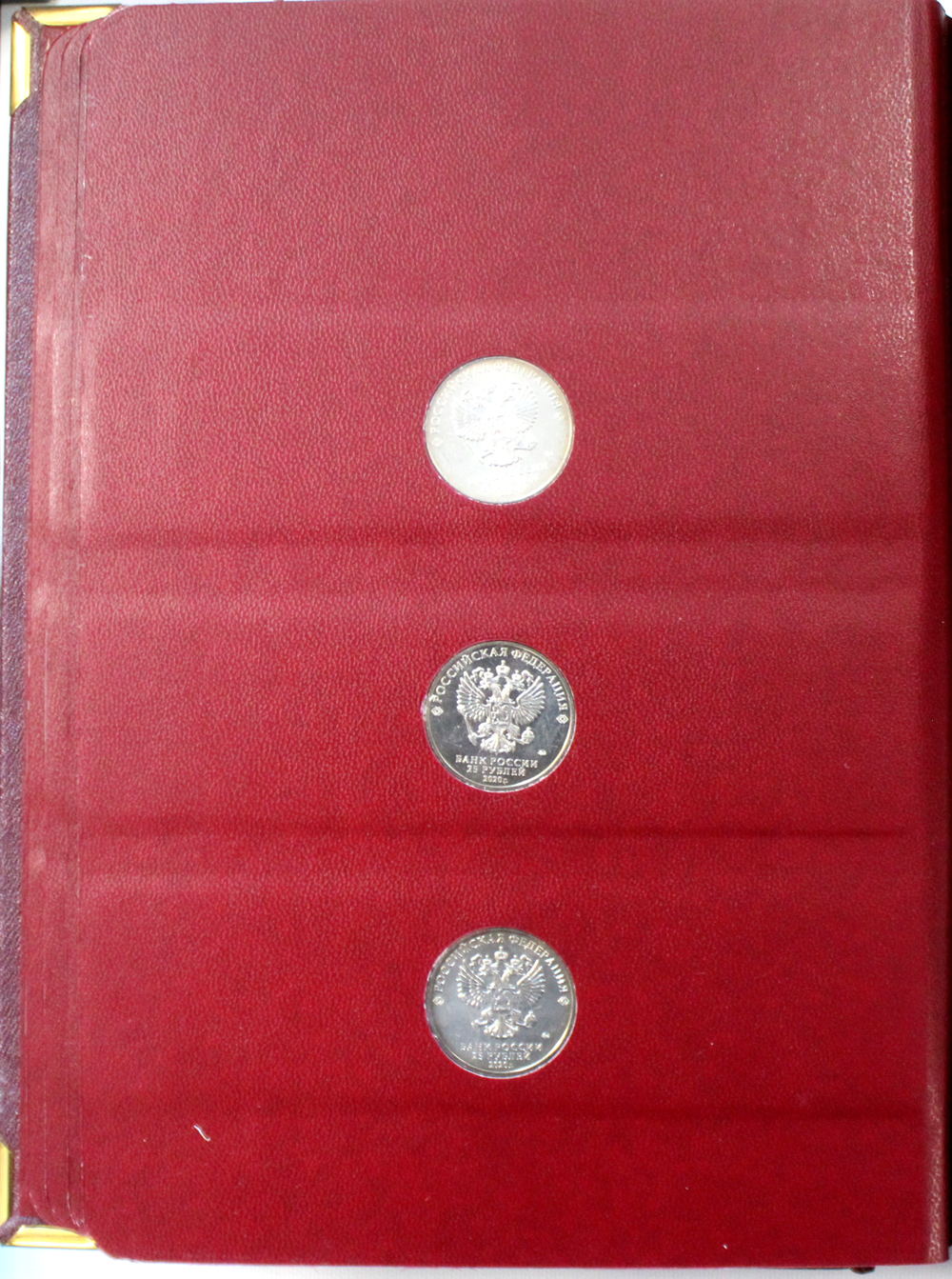 Набор оружия великой победы в альбоме Albo Numismatico