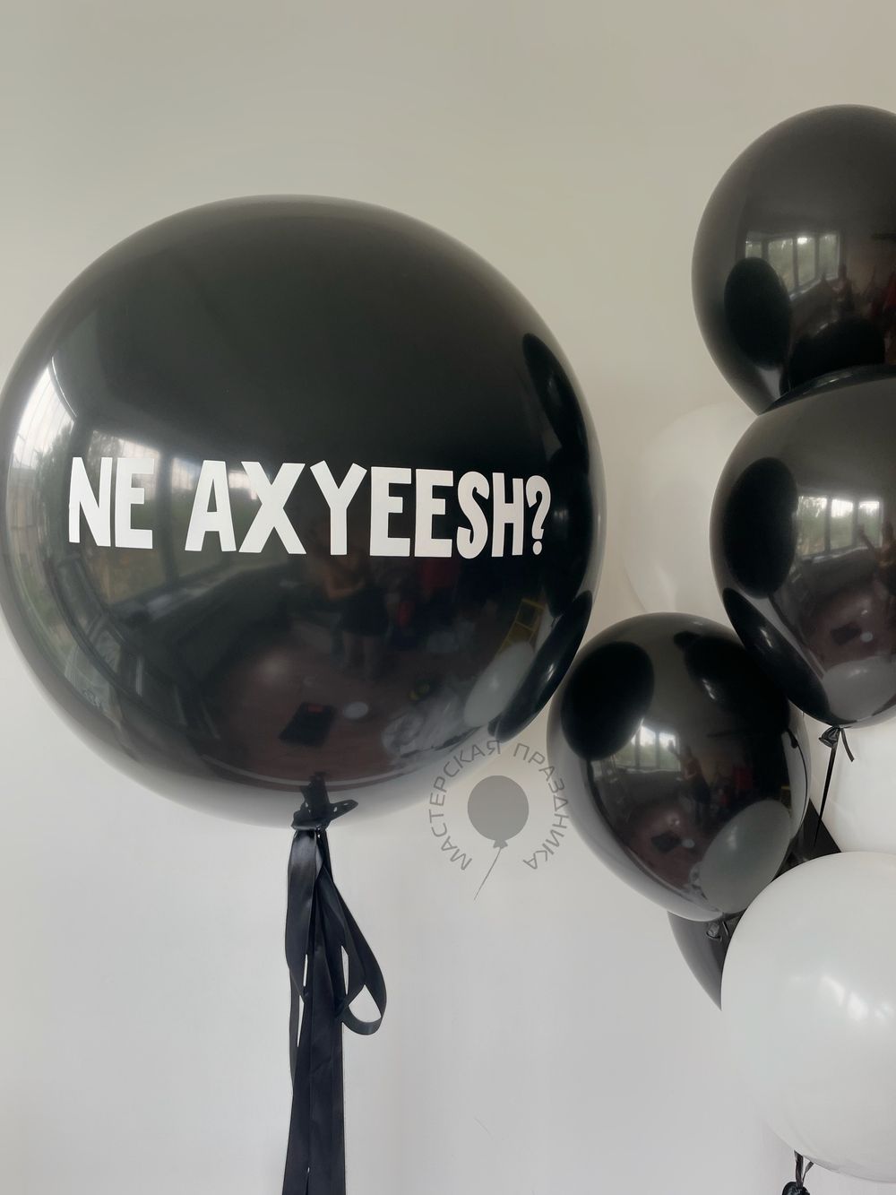 Воздушные шары для мужчины №8499  Изображение2