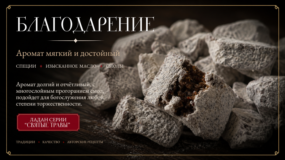 Слайдер Блок 8