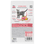 Корм для кошек сухой "Cat Sterilised Metabolic" для взрослых стерилизованных кошек, с индейкой, 1,5 кг
