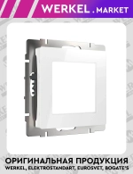 Встраиваемая LED подсветка (белый) W1154301