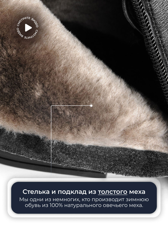 Зимние мужские ботинки с натуральным мехом, Вальтер V9130M, черные