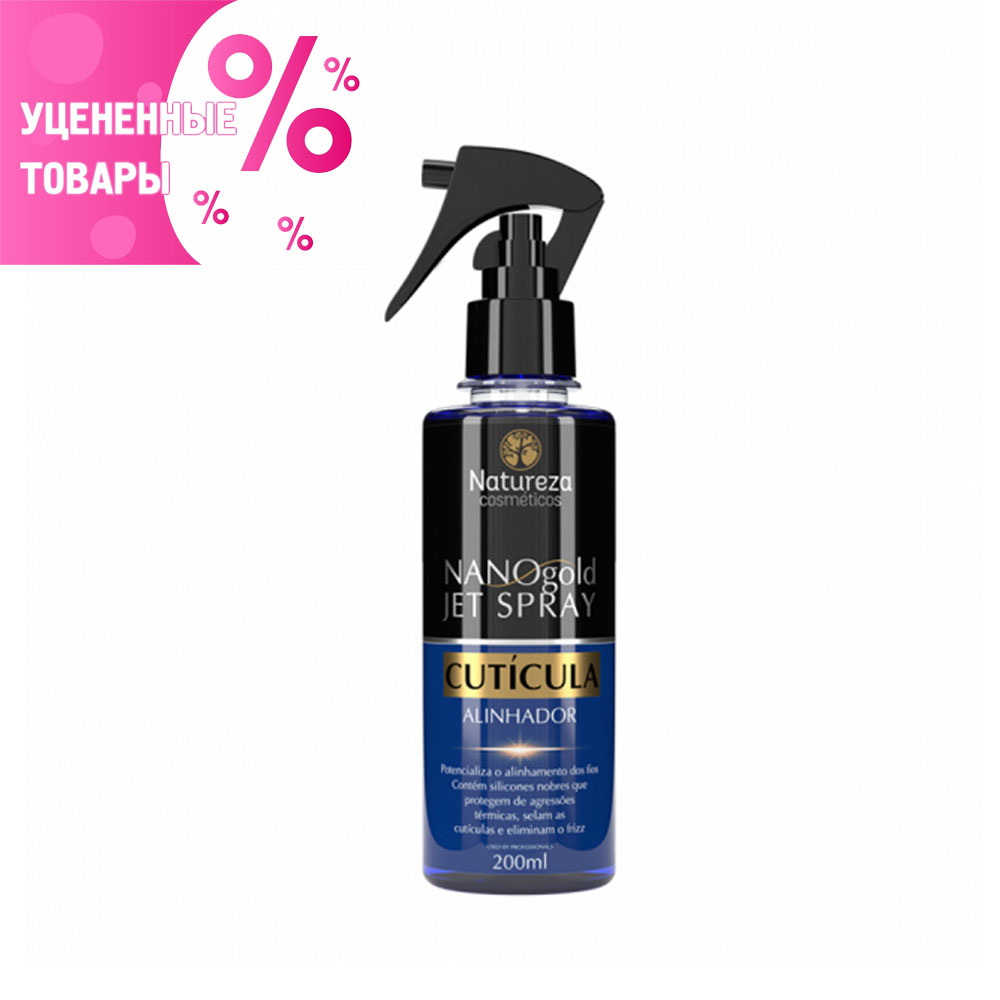 Natureza NANOgold Jet Spray Cuticula УЦЕНКА❗️ по сроком годности