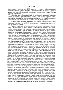 Что нужно знать огороднику для выгодного ведения огорода | Карцов Андрей Сергеевич