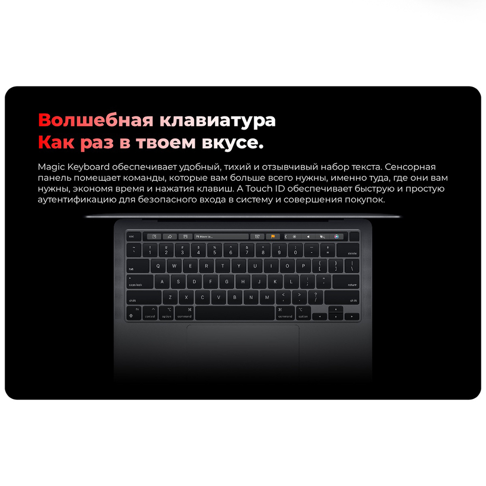 13.3" Ноутбук Apple MacBook Pro 13 Late 2022 (2560x1600, Apple M2 3.2 ГГц, RAM 8 ГБ, SSD 256 ГБ, Apple graphics 10-core), MNEP3LL/A, серебристый