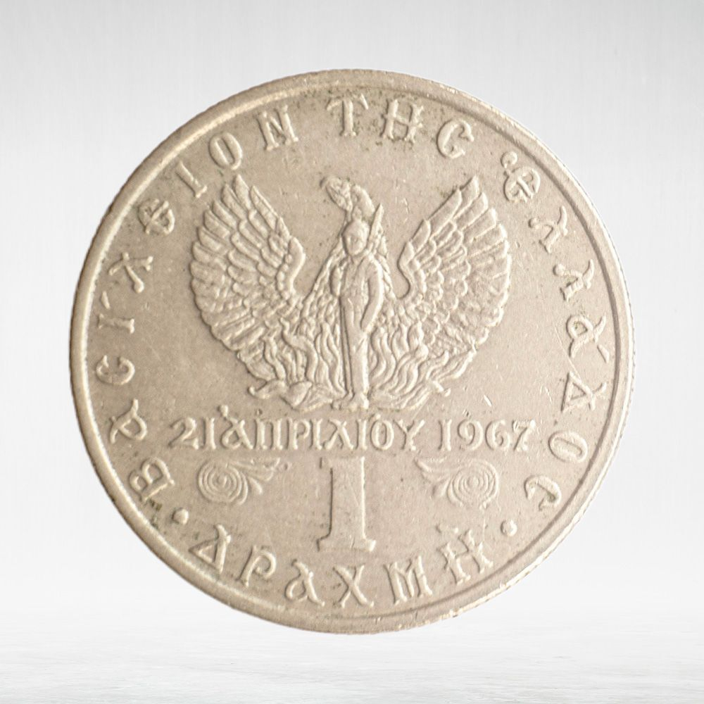 Greece, 1 Drachma - Constantine II, 1967, XF