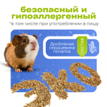 Кукурузный наполнитель для грызунов, рептилий, птиц "Мохнатые супергерои", 1,5 кг, 3 л