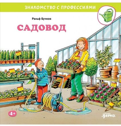 Читаем 0 - 3