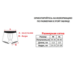 Трусы боксеры ED Hardy