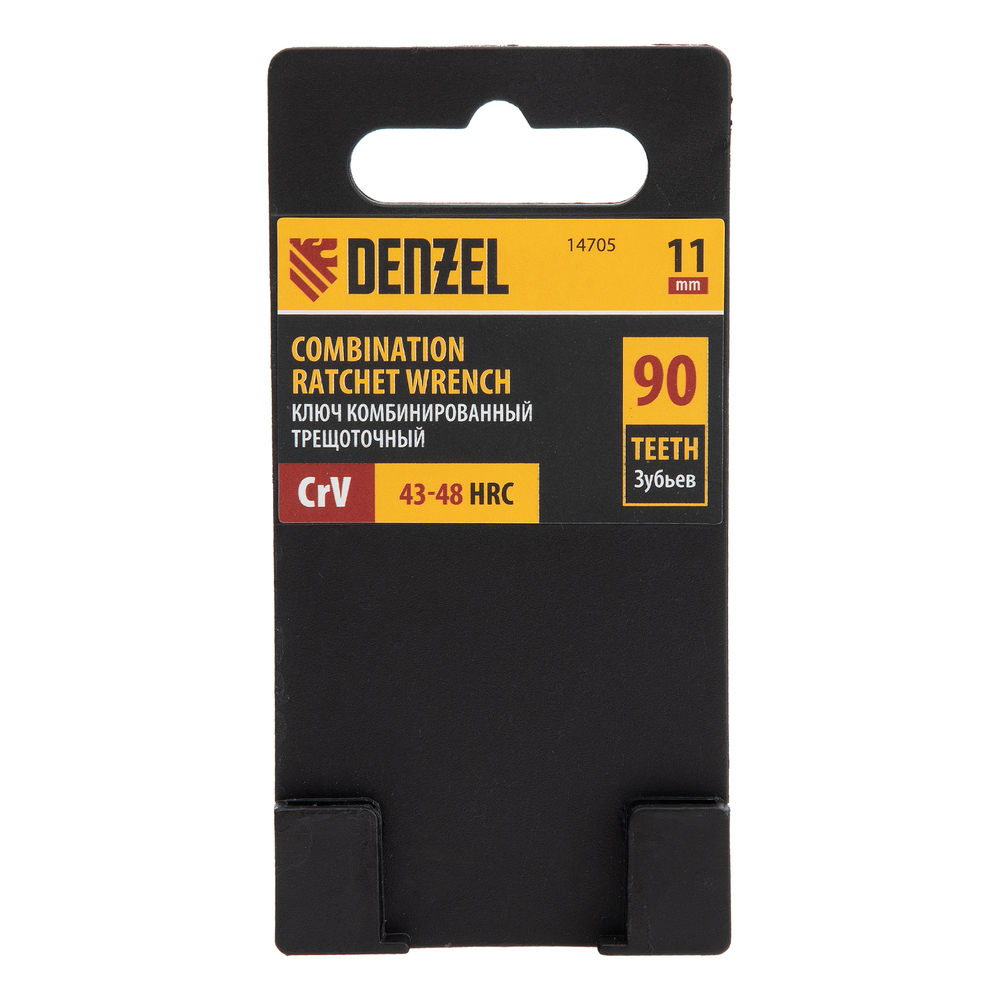 Ключ комбинированный трещоточный, 11 мм, CrV, матовый хром Denzel