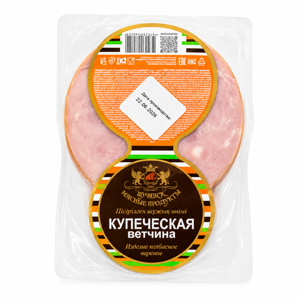 Ветчина Купеческая в синюге Мясные Продукты вес (8036)