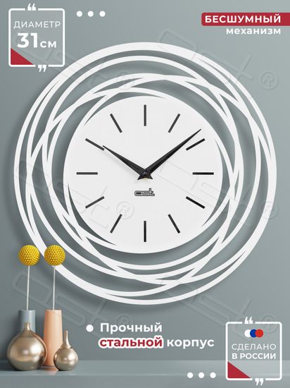 Настенные часы "Everlast"