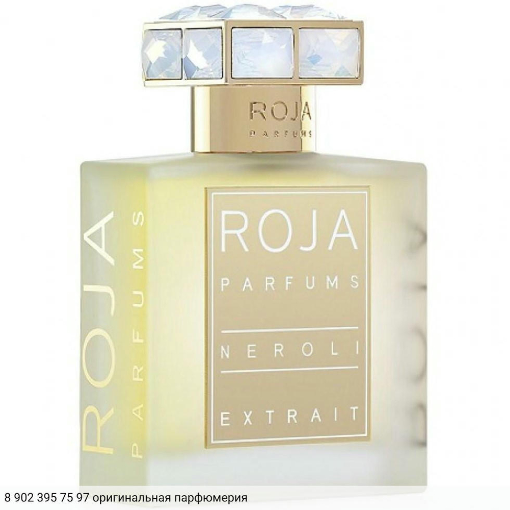 Neroli