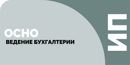 ТАРИФ ПРОФИ