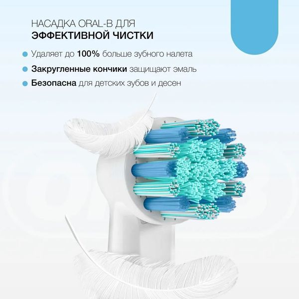 Детская электрическая зубная щетка Oral-B Vitality Kids Spiderman D.100.413.2K