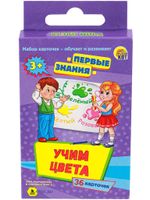 Игра настольная Первые знания. Учим цвета, от 5 лет, карточная