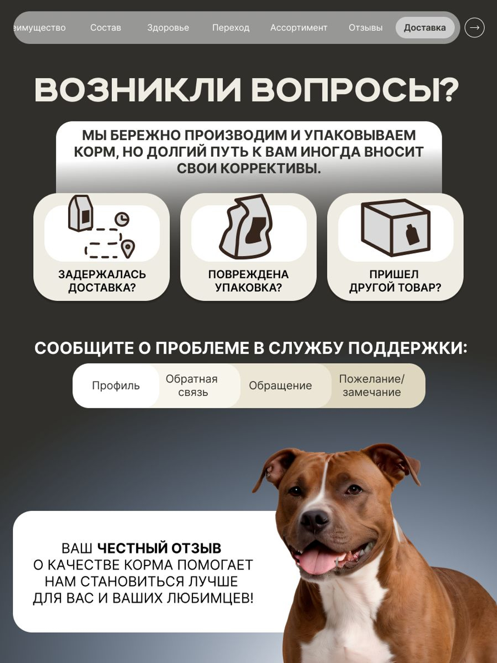 Корм для взрослых собак породы Американский стаффордширский терьер, с кроликом, 12 кг, QUATTRO