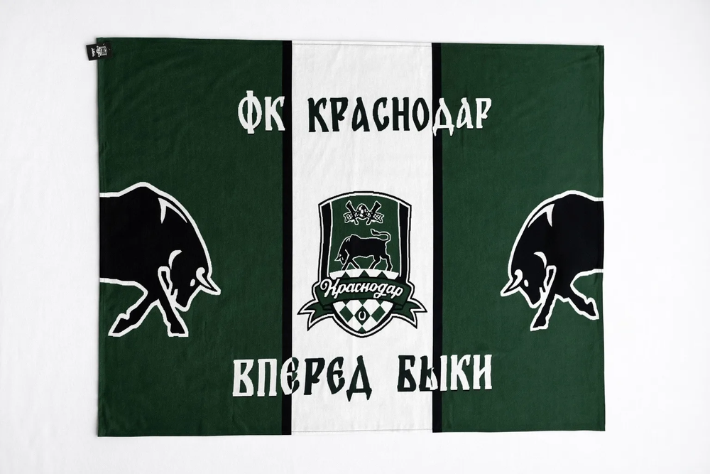 Плед ФК Краснодар