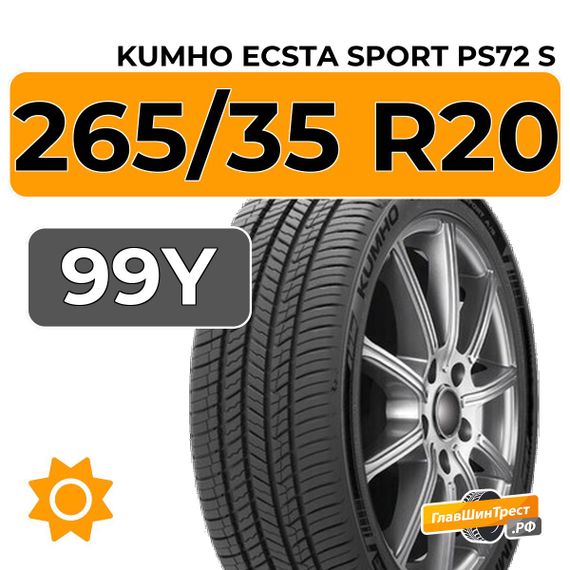Kumho Ecsta Sport PS72 S 265/35 R20 99Y XL