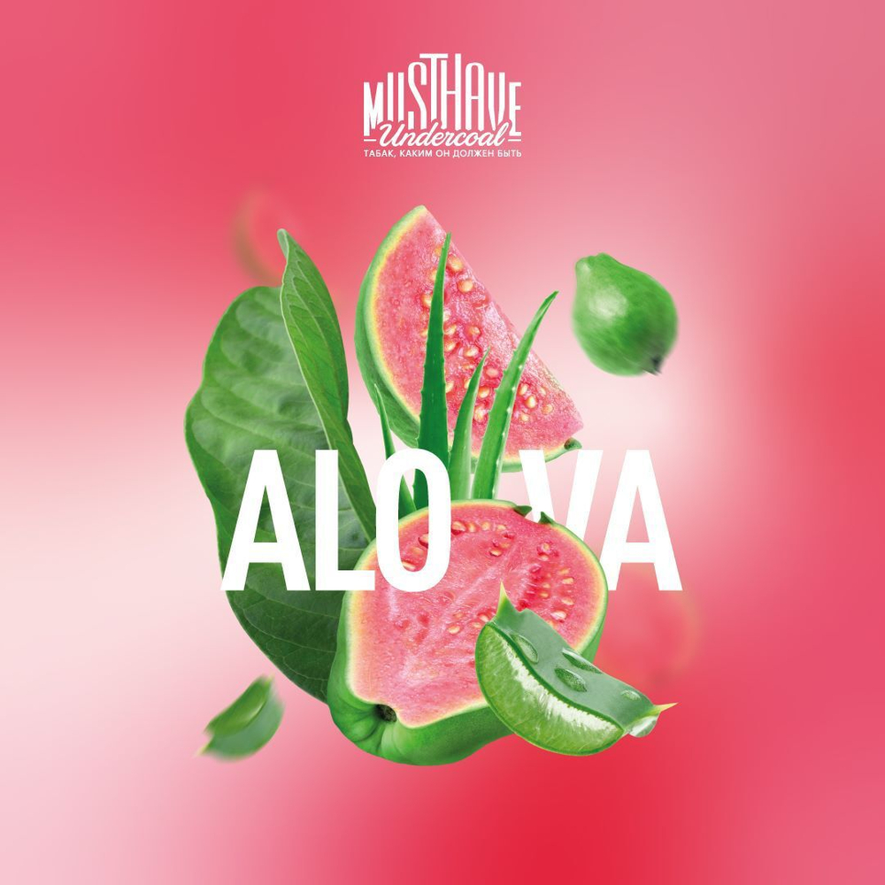 MustHave Alova 25 гр.
