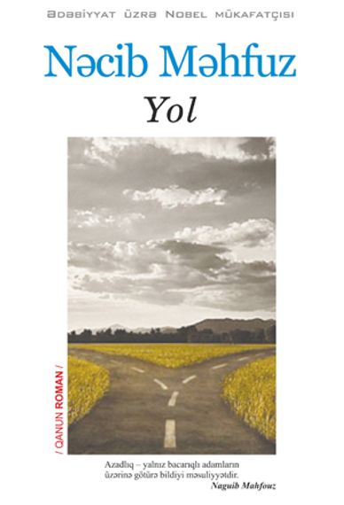 Yol