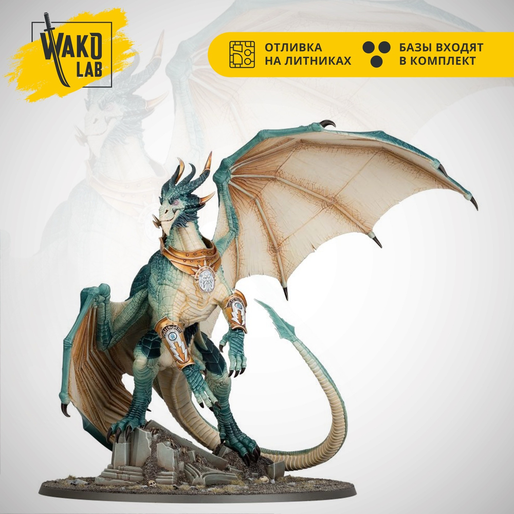 Krondys, Son of Dracothion