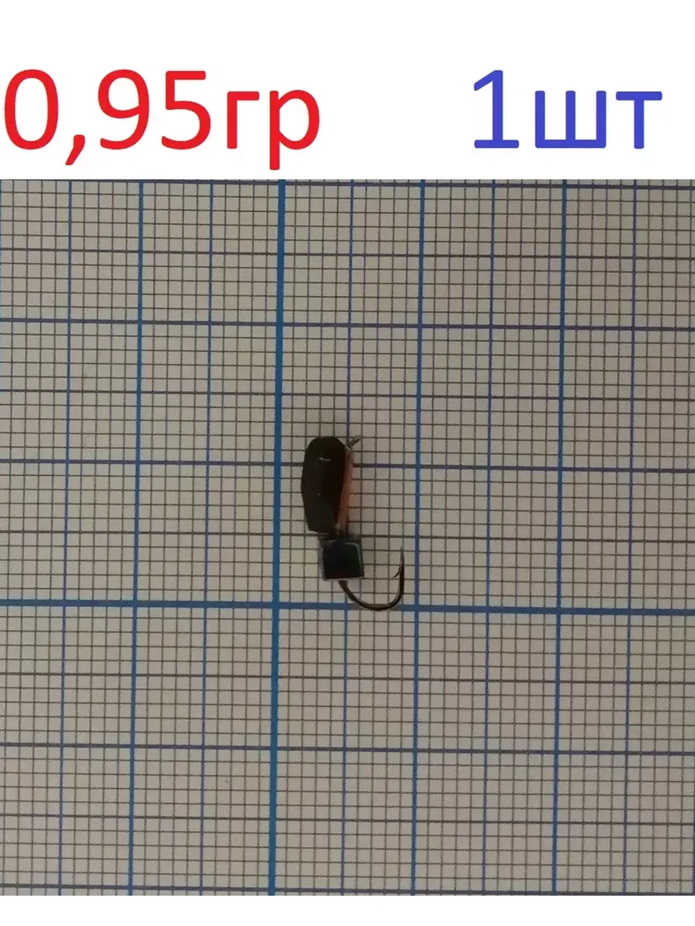 Мормышка вольфрамовая "Гвоздик"