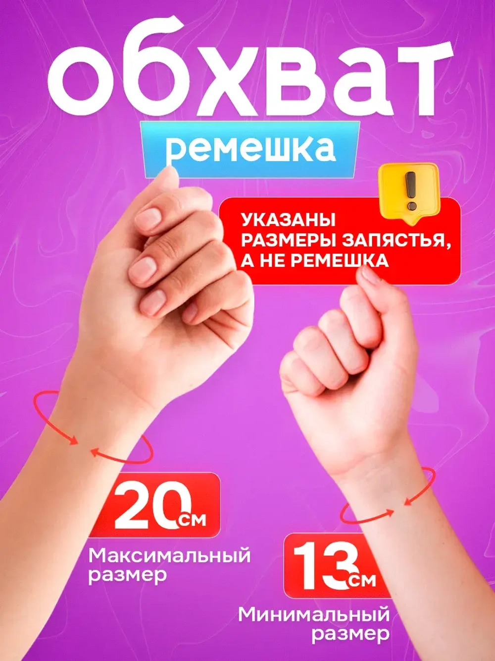 Часы наручные детские