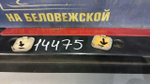 Спойлер SUBARU FORESTER 1999-2002