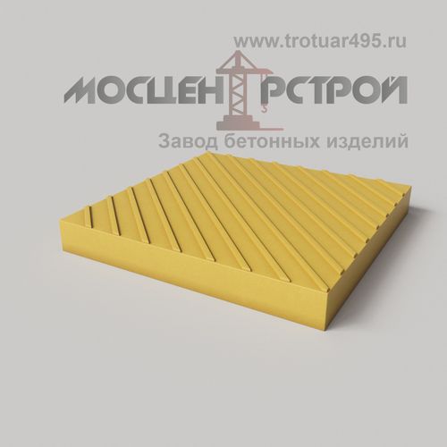 Тактильная Плитка 500х500х60 Диагональный Риф