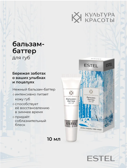НАБОР РОСКОШНЫЙ ИНЕЙ