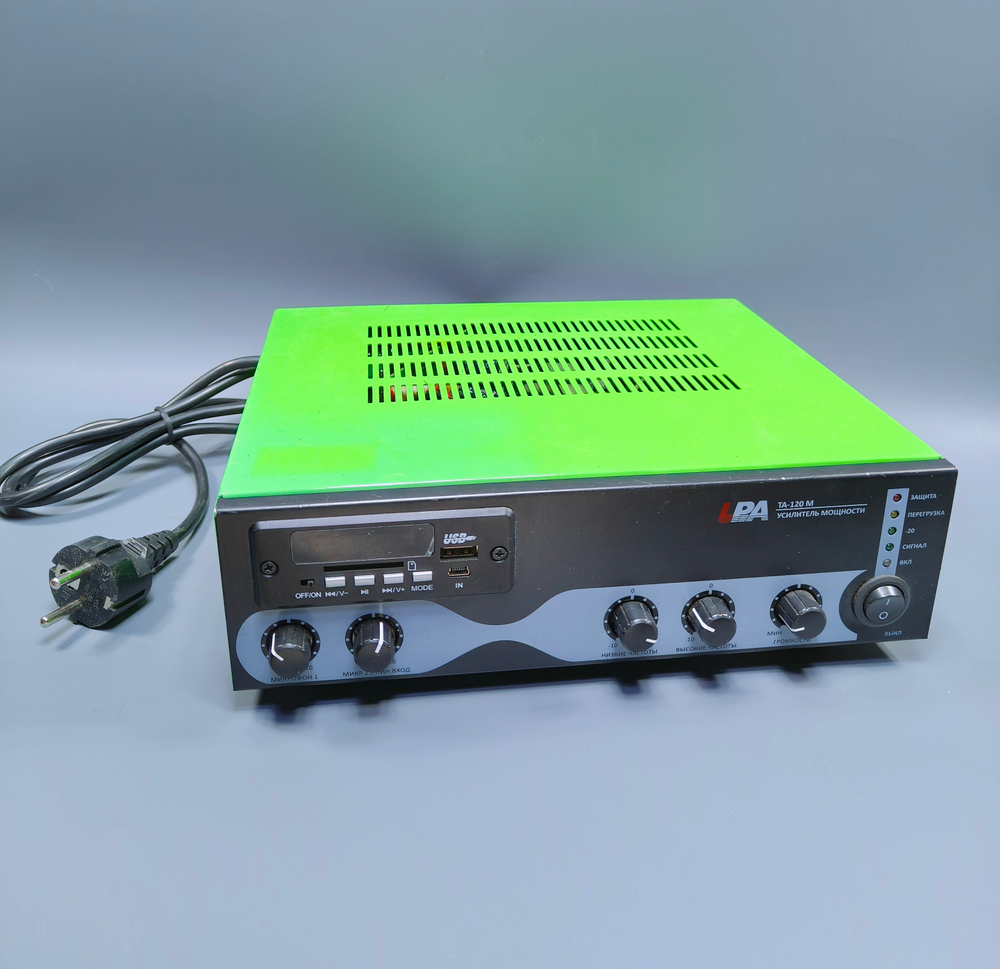 LPA-TA-120M - Усилитель