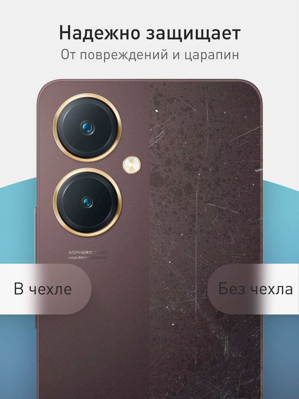 Чехол ROSCO для Vivo Y27 4G (арт.VV-Y27-COLOURFUL-BLACK )