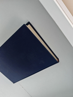 Знать и помнить. Диалог историка с читателем