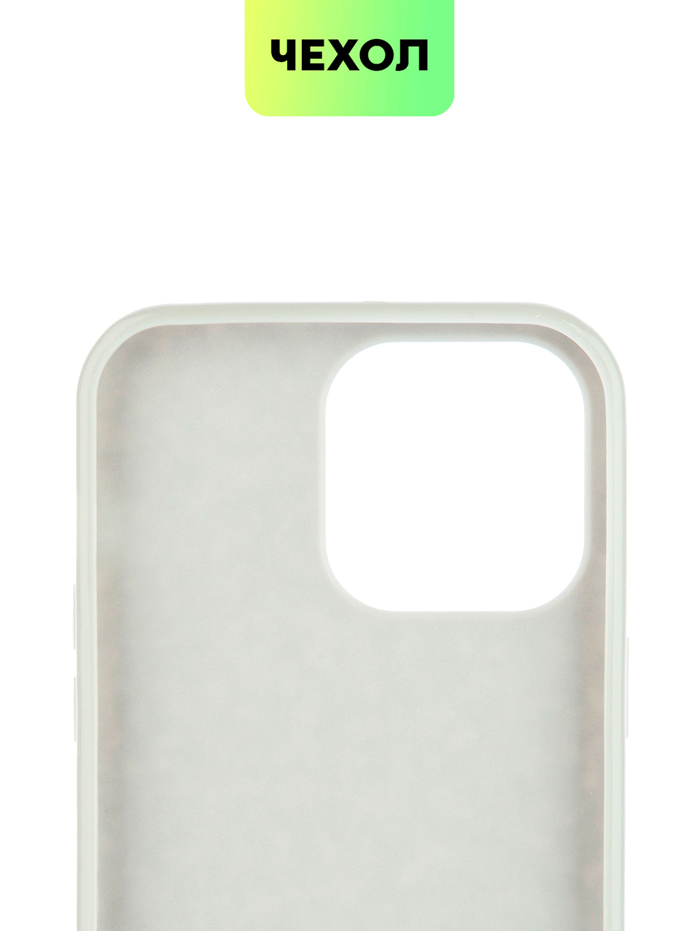 Чехол BROSCORP для Apple iPhone 14 Pro Max оптом (арт. IP14PROMAX-CRYSTAL-SILVER)