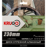 Диск алмазный Турбо по керамике KRUGO 230x1,8x22,23x10mm, RTT09A