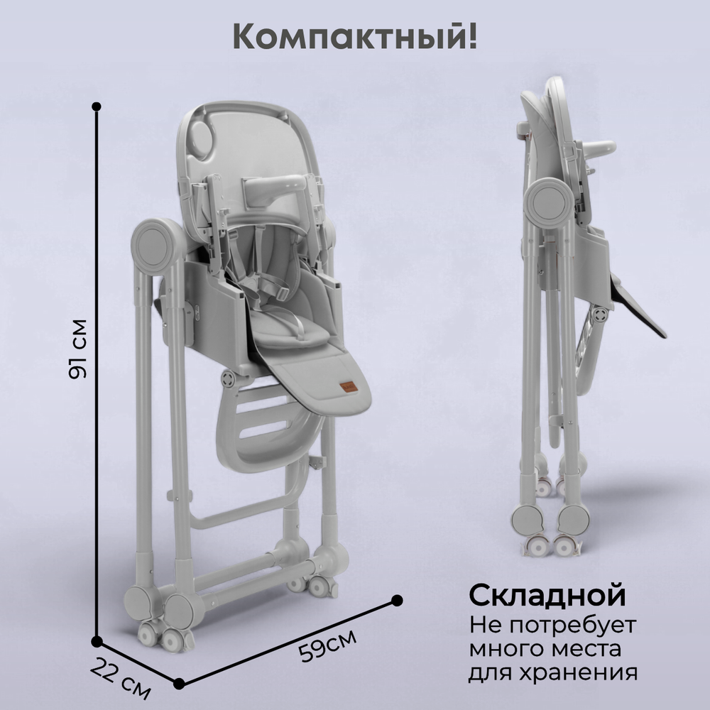 Стульчик-качель для кормления Pablo