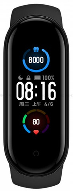 Фитнес-браслет Xiaomi Mi Band 5