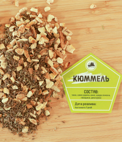 Набор трав и специй КЮММЕЛЬ